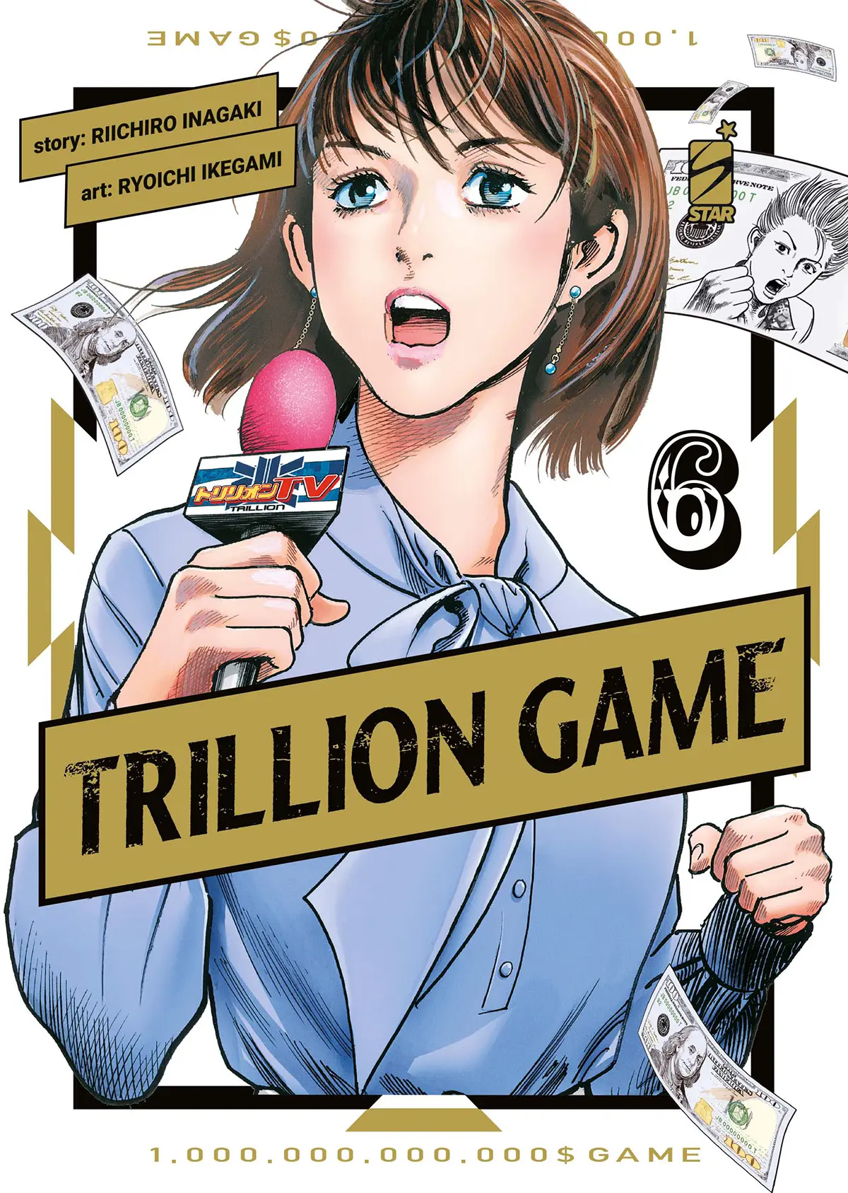 Volume cover